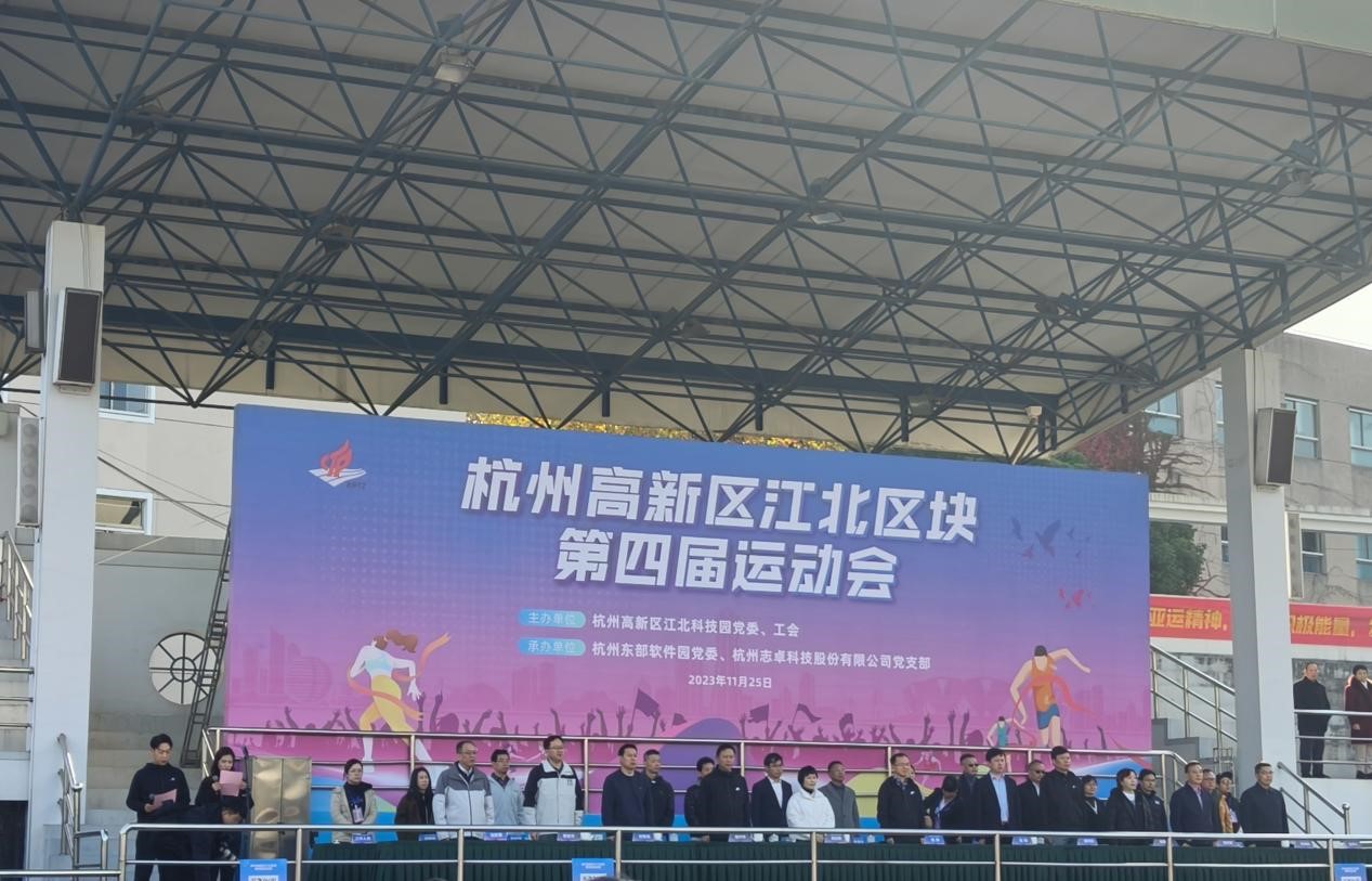 “火力全開”，職工運動會，燃燒你的卡路里！