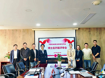 范博士，歡迎加入華新機(jī)電國家級博士后工作站